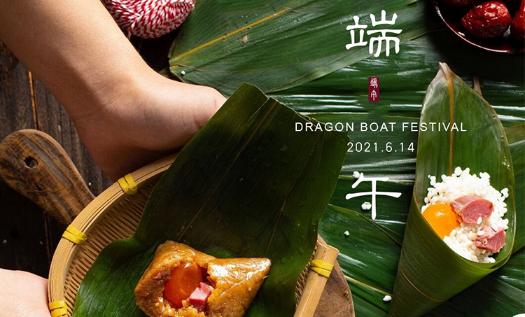 Liangyou International은 모두가 건강한 Dragon Boat Festival을 기원합니다!(图1)
