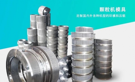 품질이 나쁜 링다이는 펠릿기에 큰 영향을 미침