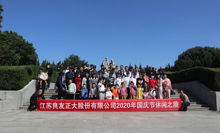 FDSP의  2020년 국경절 단체 여행 성황리에 마무리